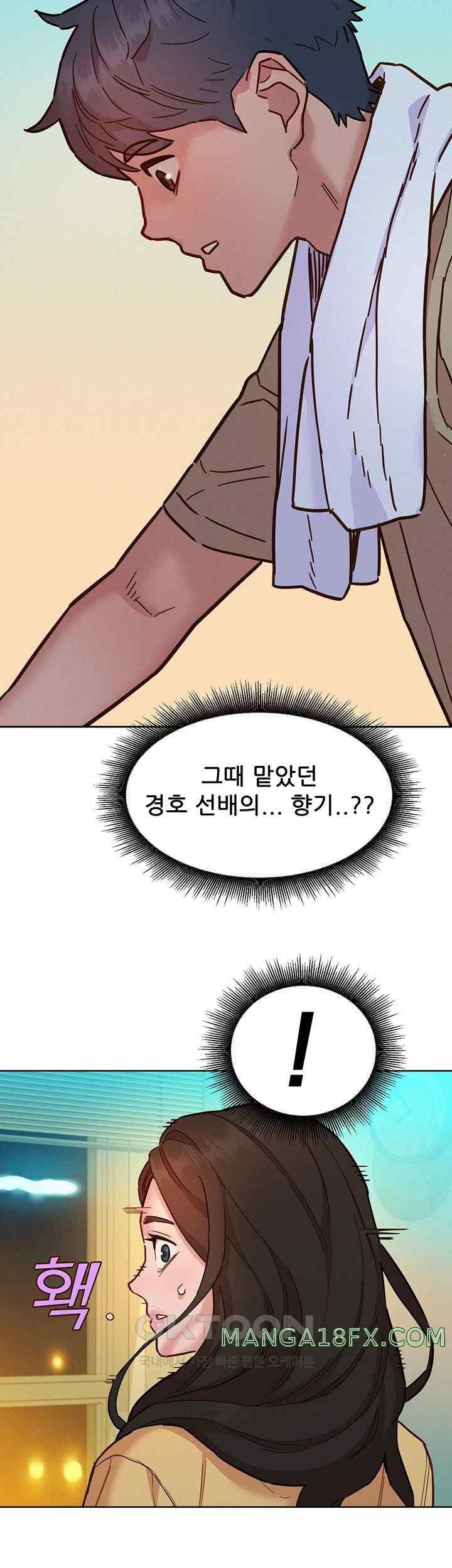 Friendship to Love Raw Chapter 82 - Page 22