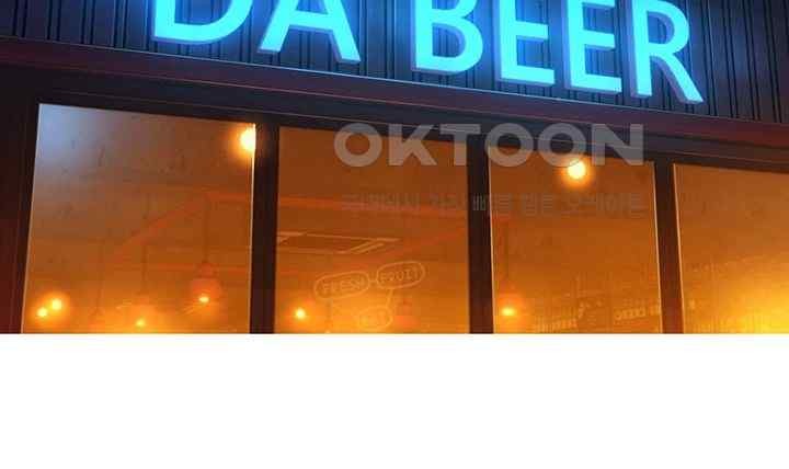 Friendship to Love Raw Chapter 82 - Page 34