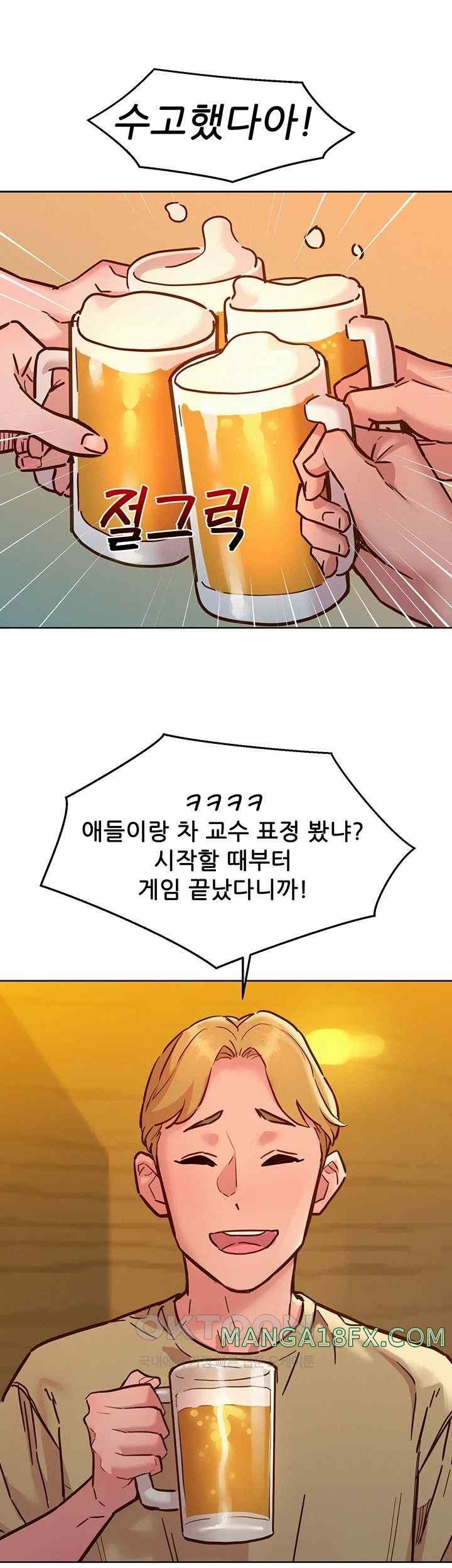 Friendship to Love Raw Chapter 82 - Page 35