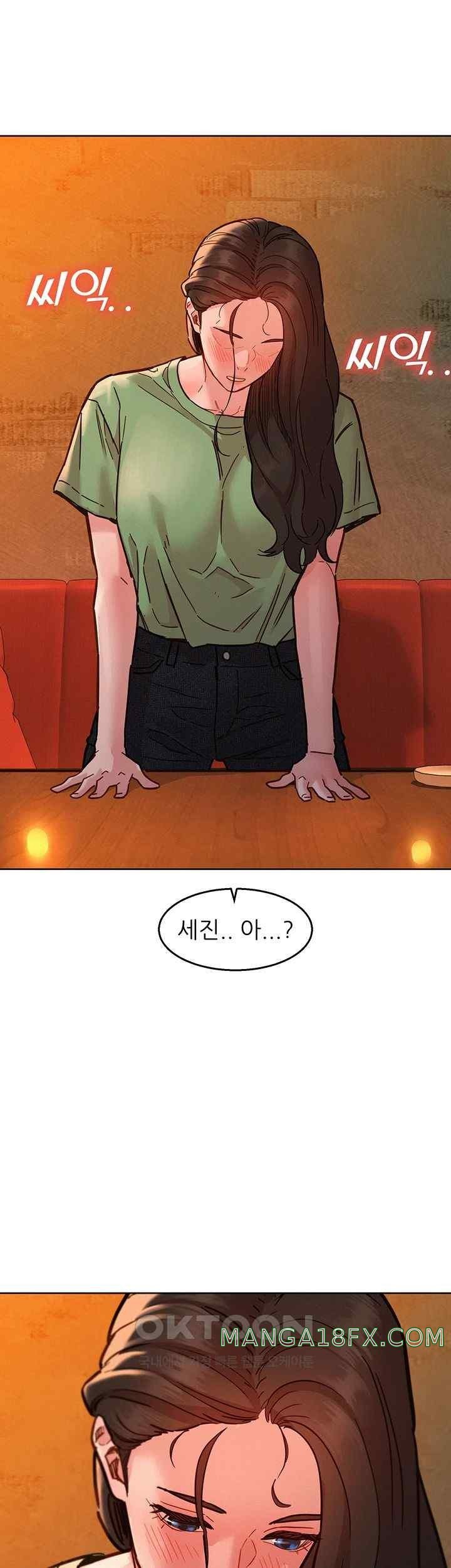 Friendship to Love Raw Chapter 82 - Page 44