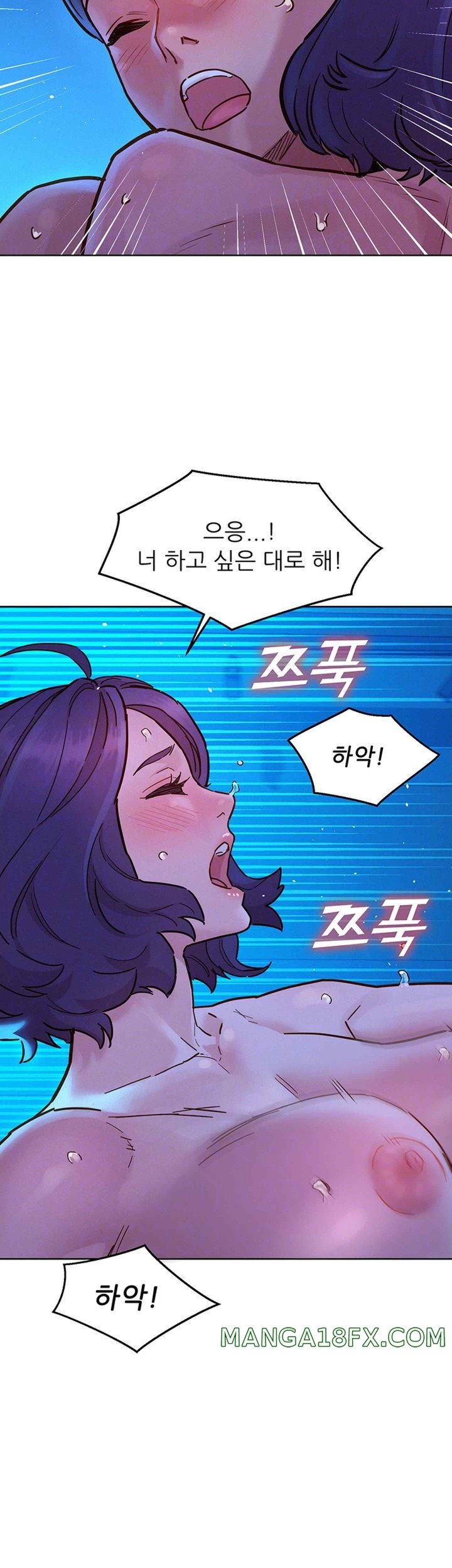 Friendship to Love Raw Chapter 82 - Page 9