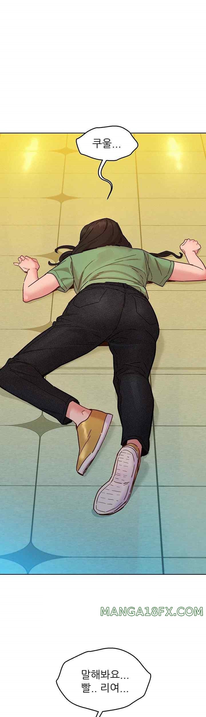 Friendship to Love Raw Chapter 83 - Page 25