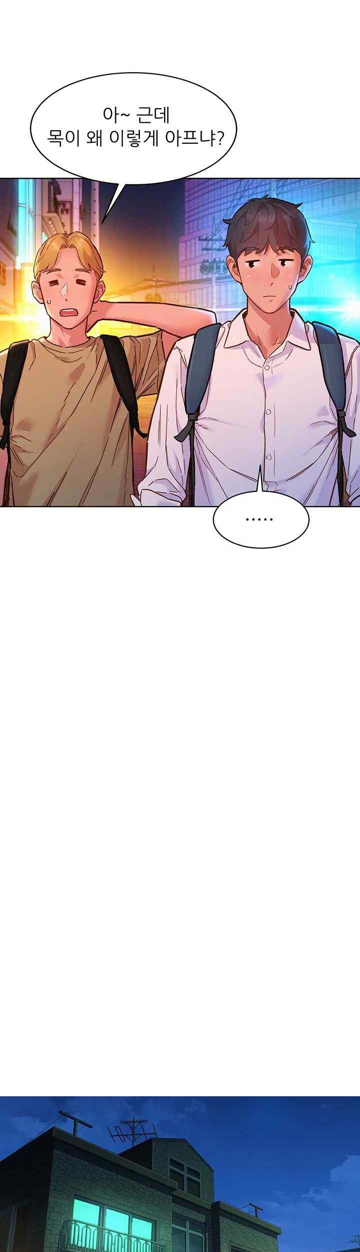 Friendship to Love Raw Chapter 83 - Page 32