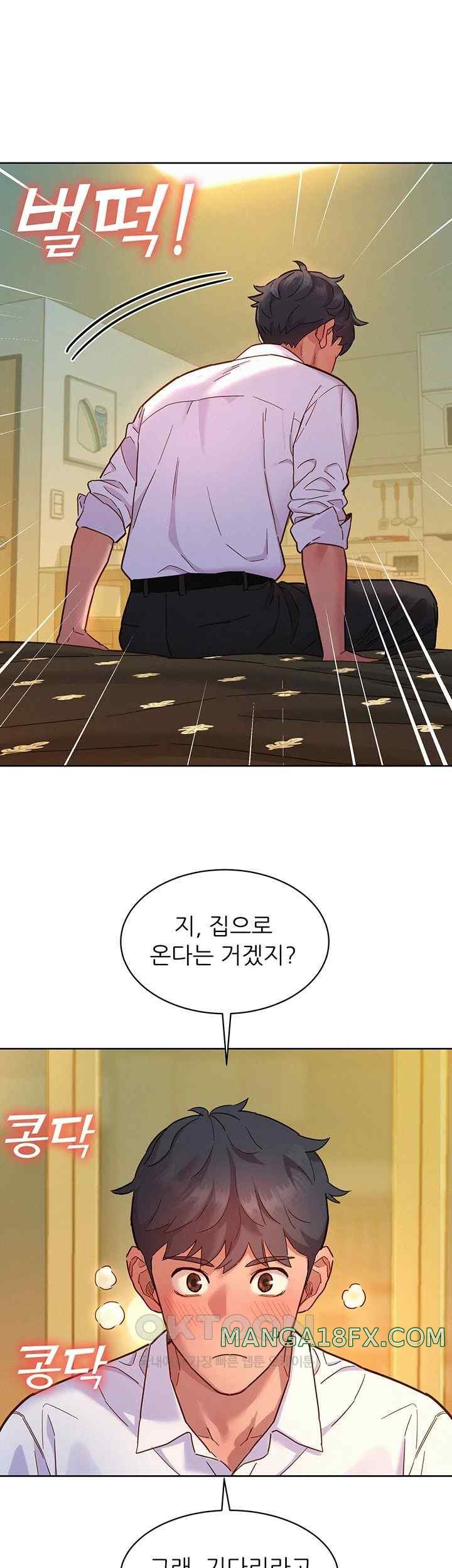 Friendship to Love Raw Chapter 83 - Page 36