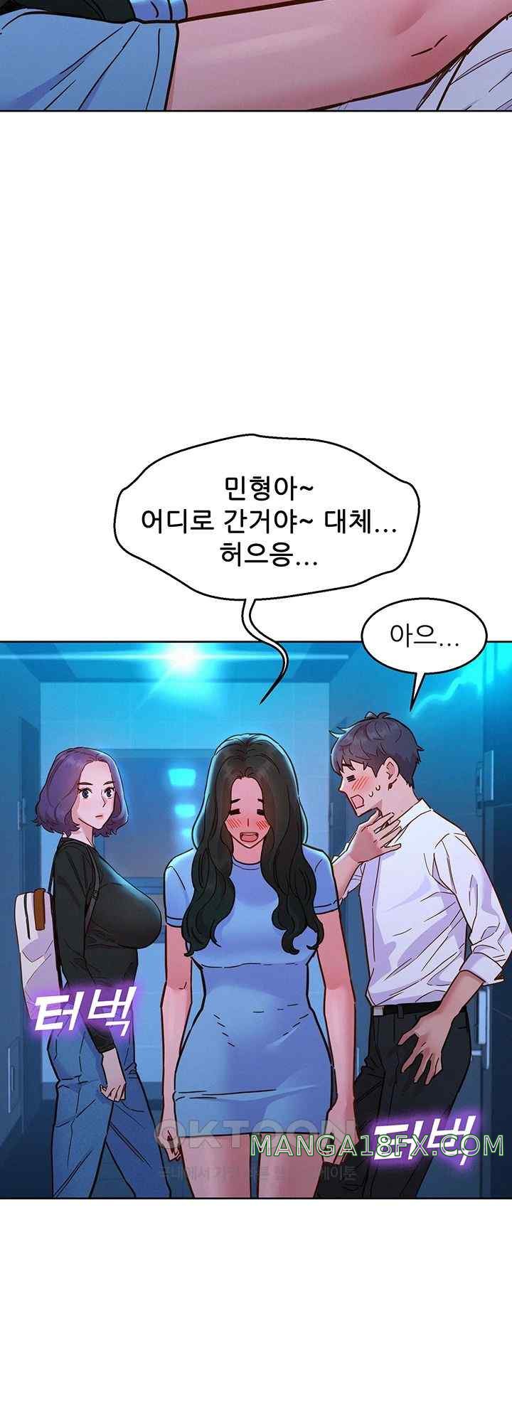 Friendship to Love Raw Chapter 83 - Page 43