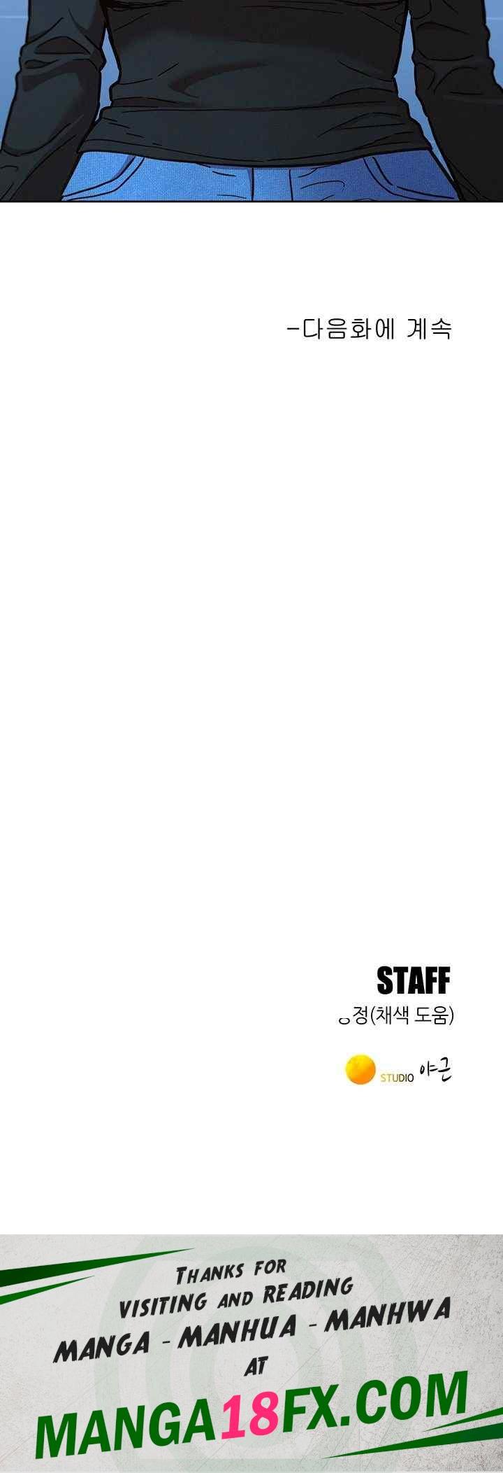 Friendship to Love Raw Chapter 83 - Page 46