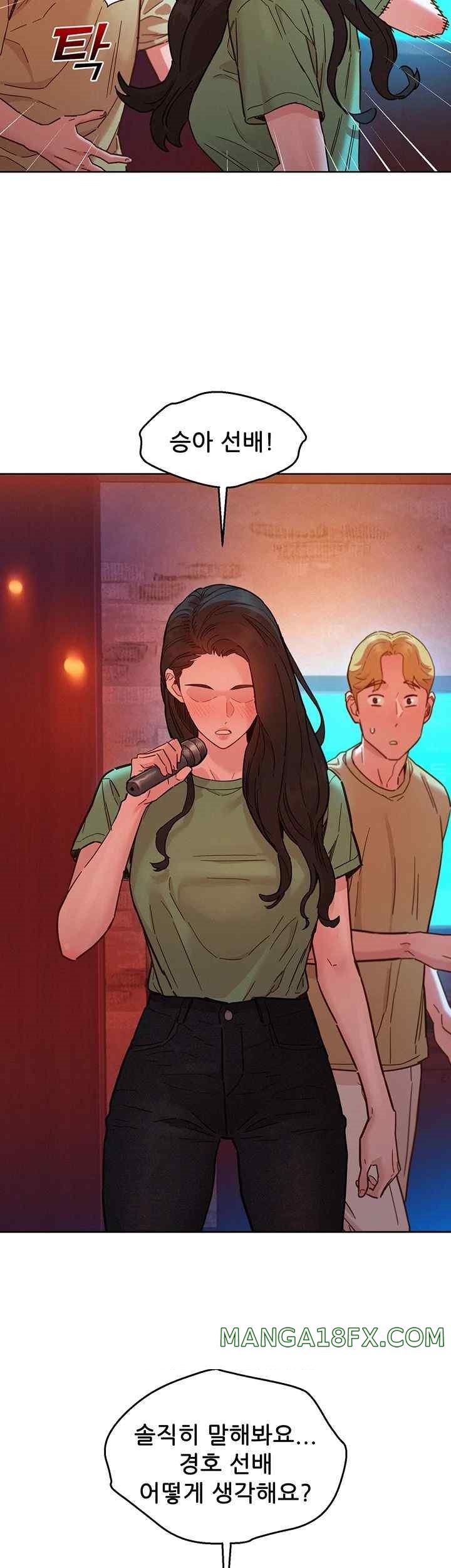 Friendship to Love Raw Chapter 83 - Page 7