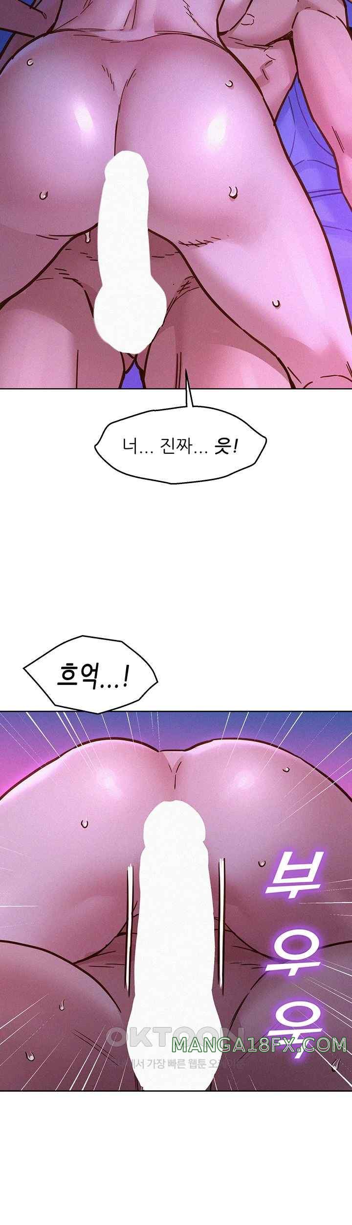 Friendship to Love Raw Chapter 85 - Page 30