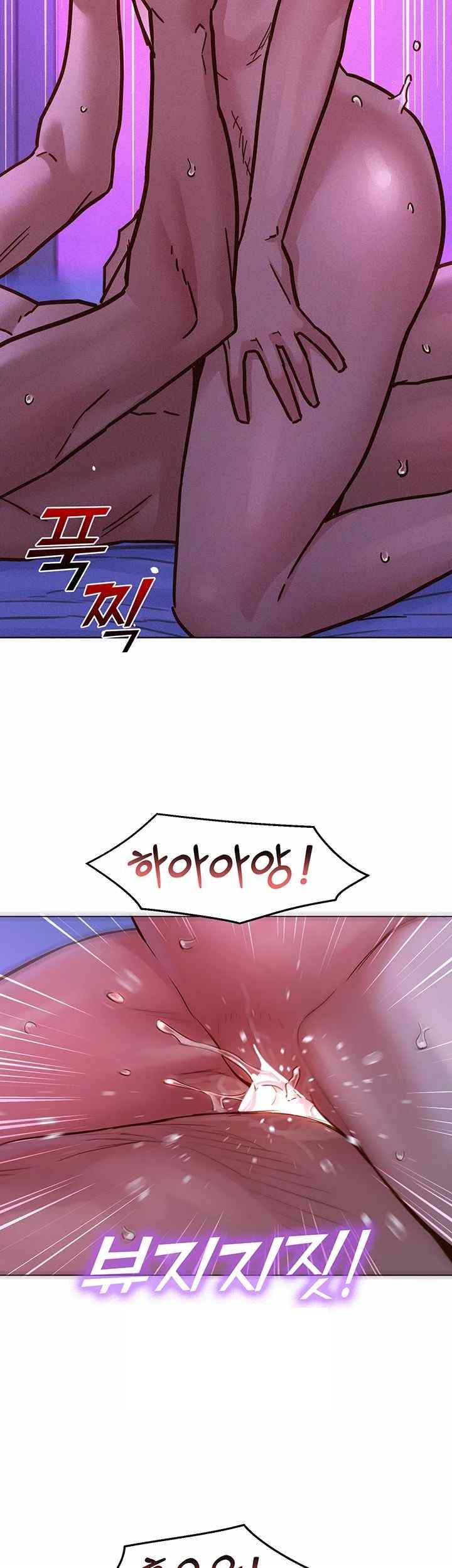 Friendship to Love Raw Chapter 85 - Page 40