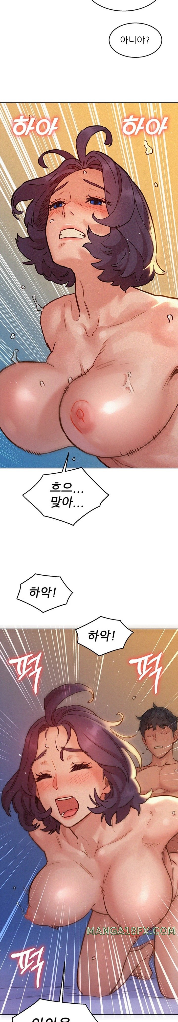 Friendship to Love Raw Chapter 86 - Page 12