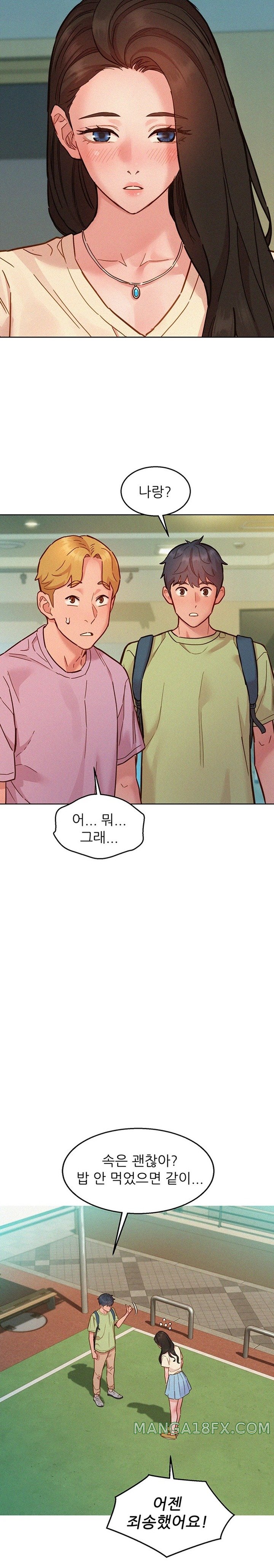 Friendship to Love Raw Chapter 86 - Page 27