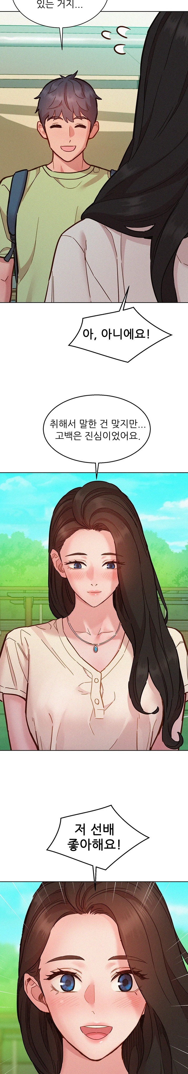 Friendship to Love Raw Chapter 86 - Page 29