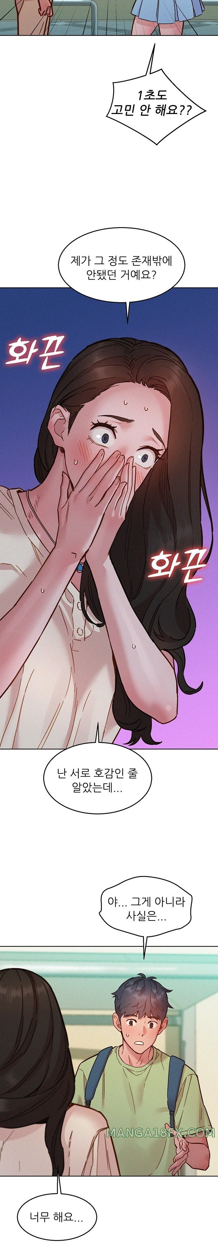 Friendship to Love Raw Chapter 86 - Page 31