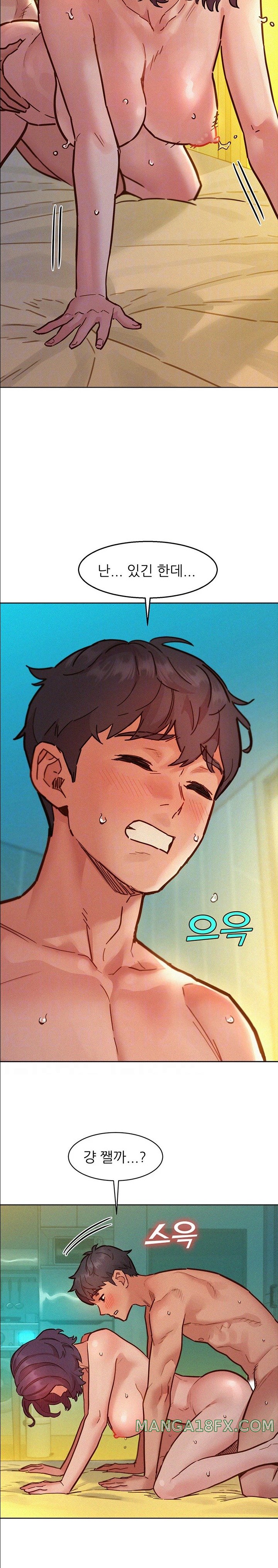 Friendship to Love Raw Chapter 86 - Page 5