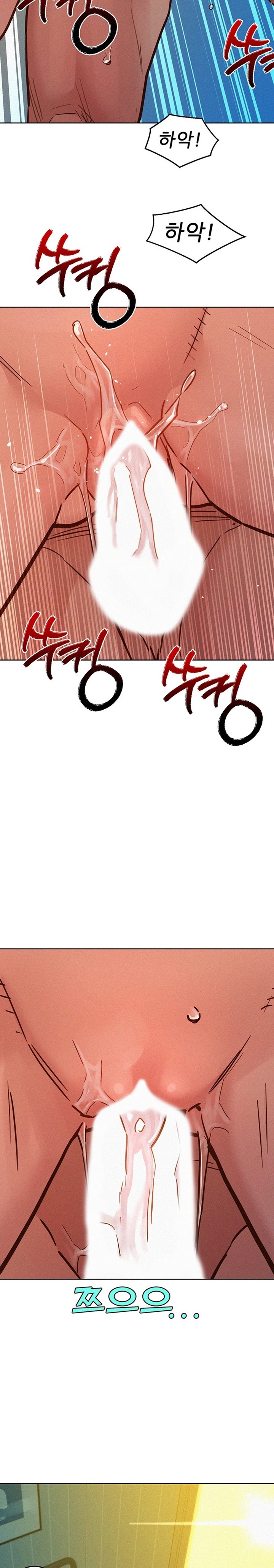 Friendship to Love Raw Chapter 86 - Page 9