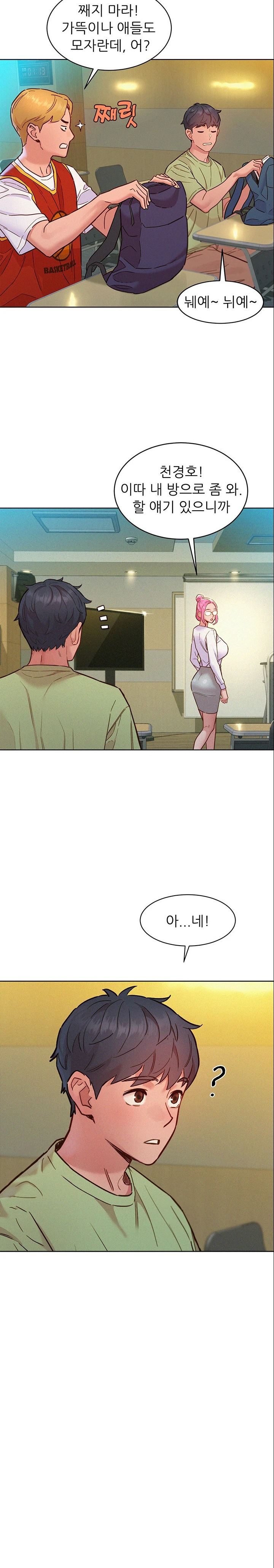 Friendship to Love Raw Chapter 87 - Page 10