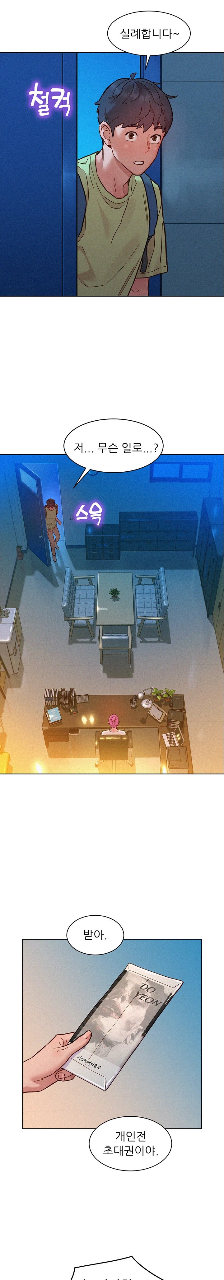 Friendship to Love Raw Chapter 87 - Page 11