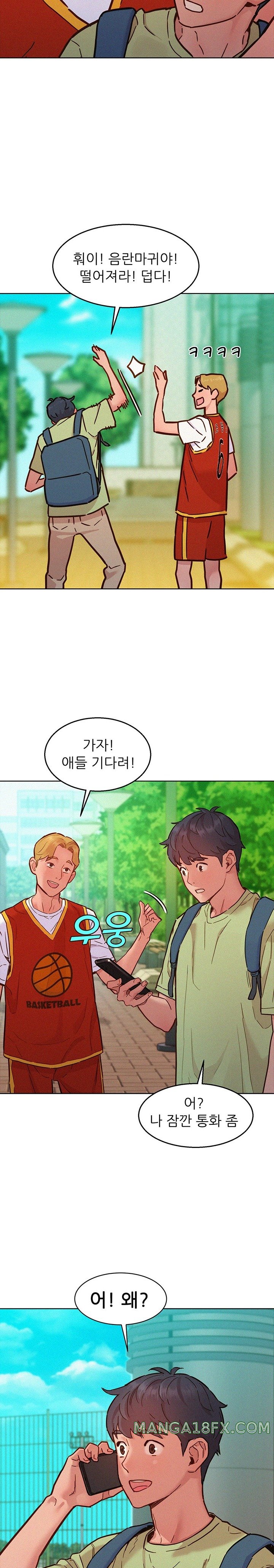 Friendship to Love Raw Chapter 87 - Page 15