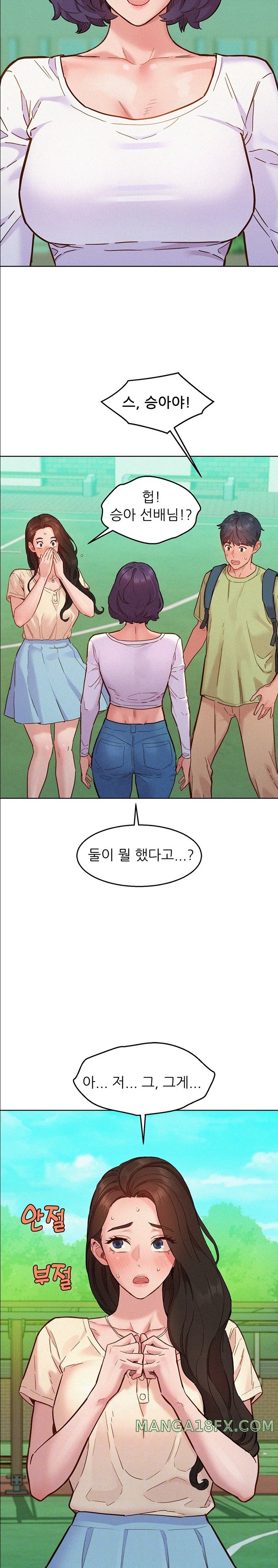 Friendship to Love Raw Chapter 87 - Page 2