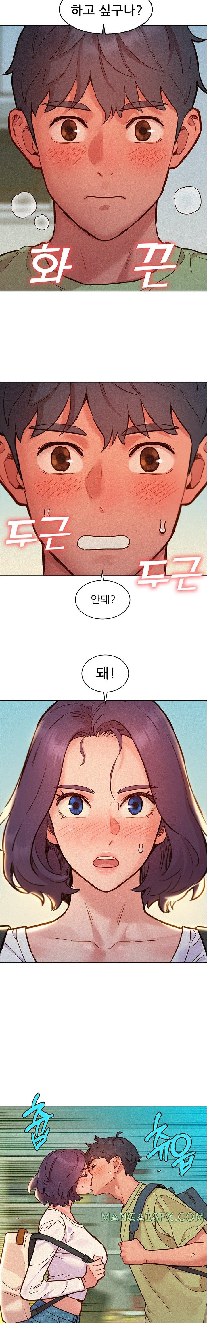 Friendship to Love Raw Chapter 87 - Page 23