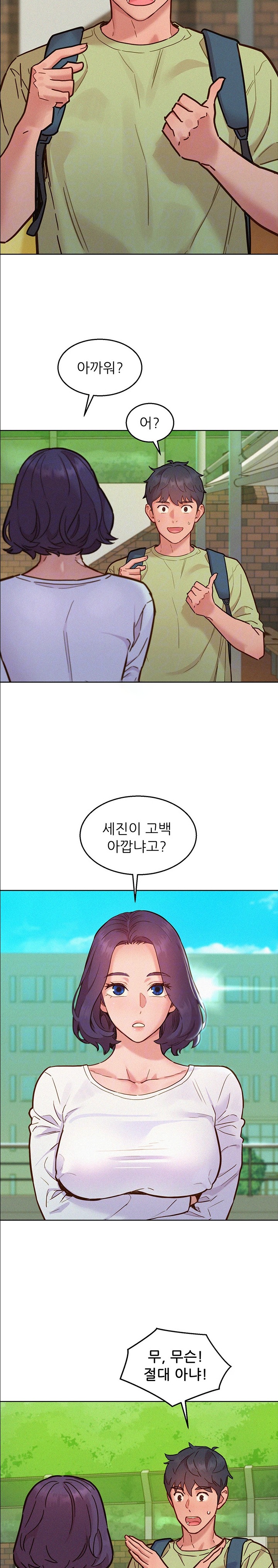 Friendship to Love Raw Chapter 87 - Page 4