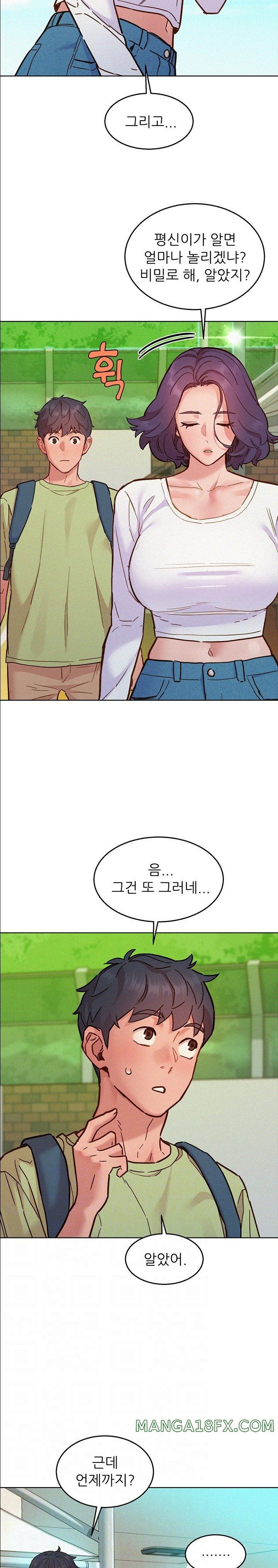 Friendship to Love Raw Chapter 87 - Page 7