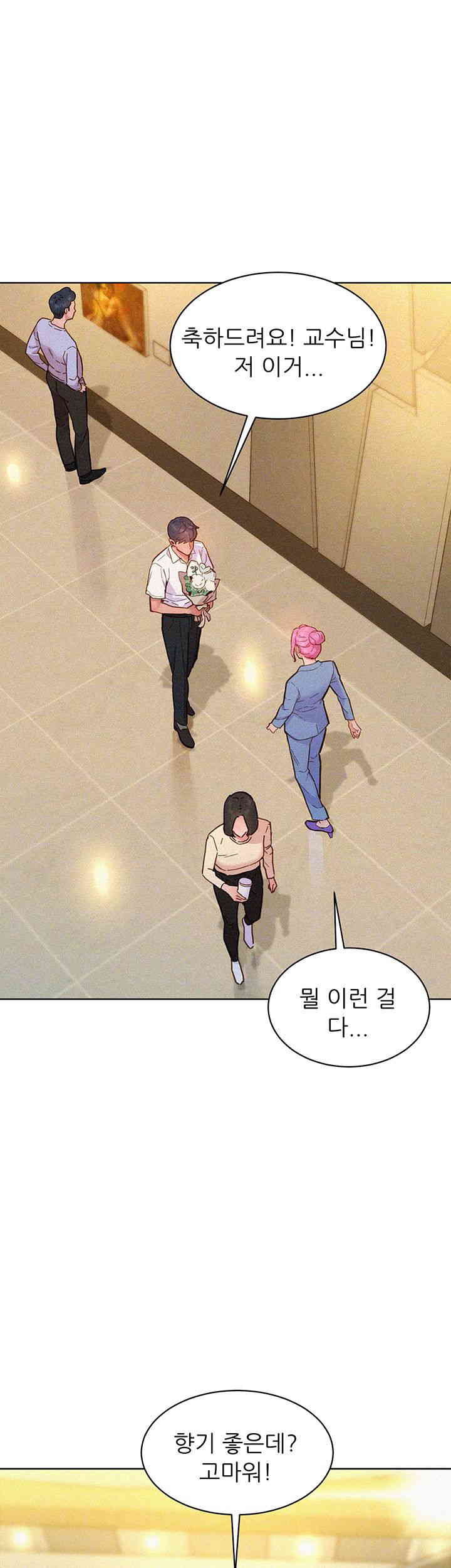 Friendship to Love Raw Chapter 88 - Page 12