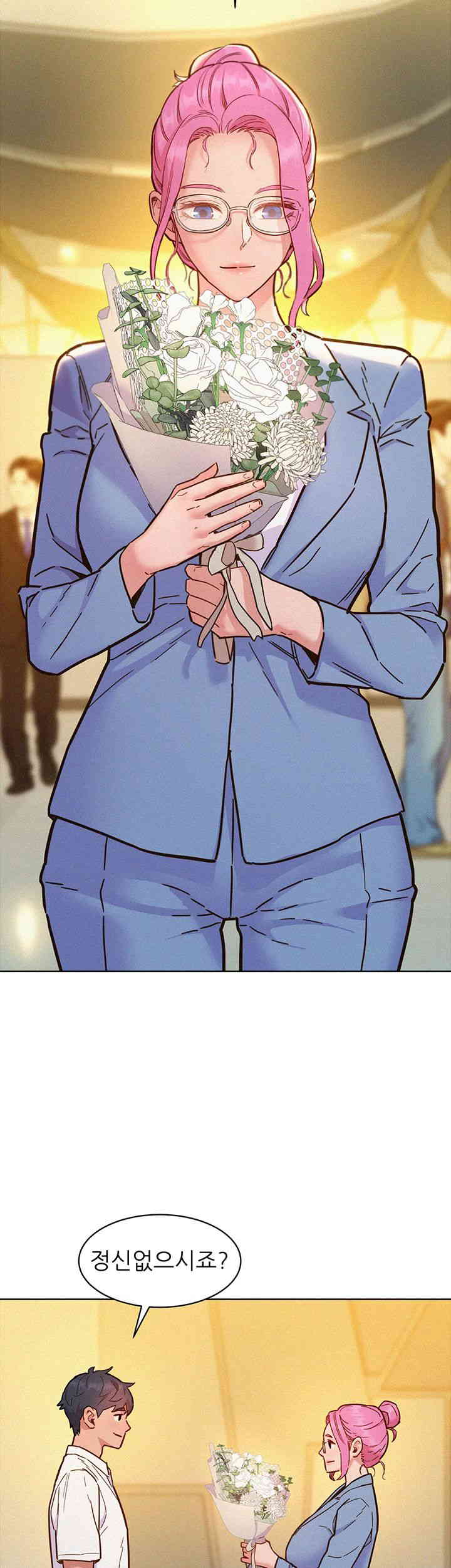 Friendship to Love Raw Chapter 88 - Page 13