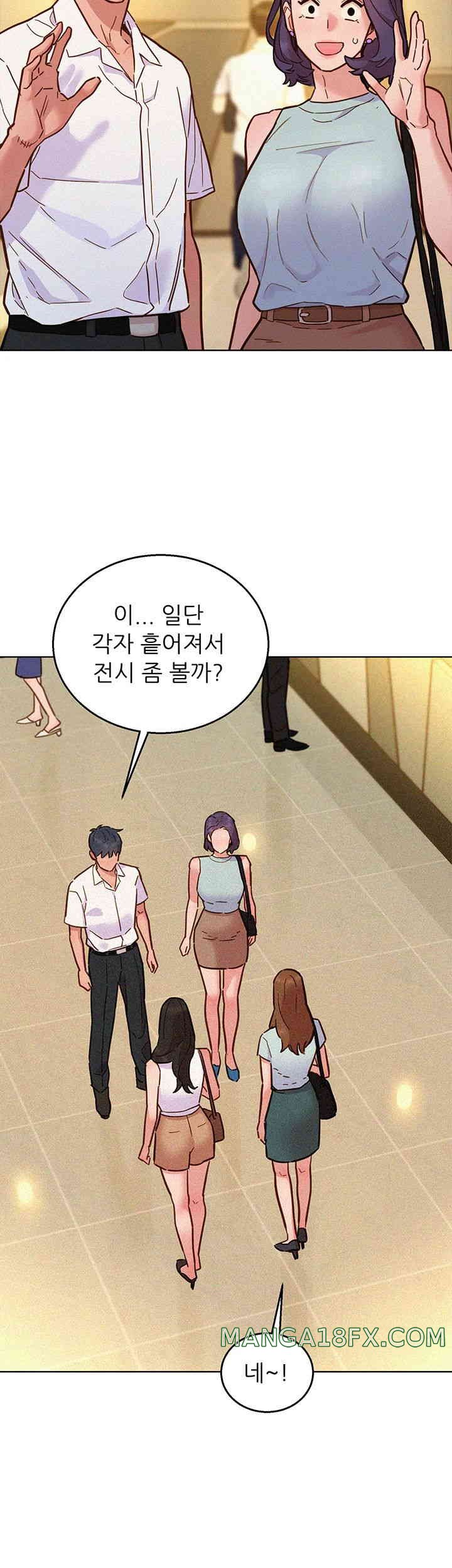 Friendship to Love Raw Chapter 88 - Page 26