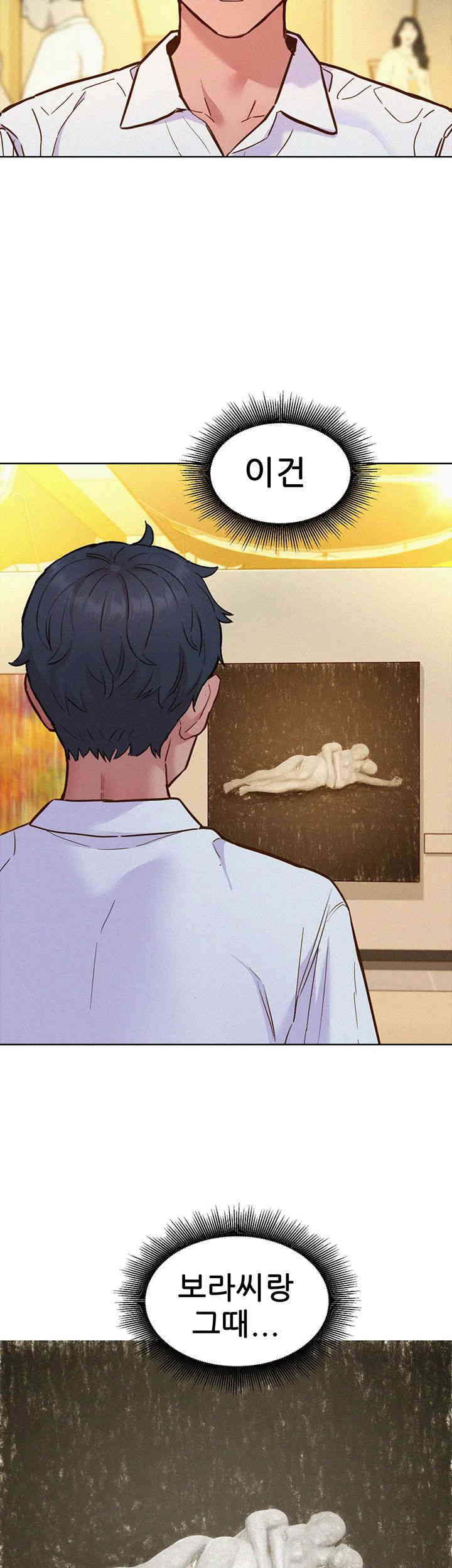 Friendship to Love Raw Chapter 88 - Page 28