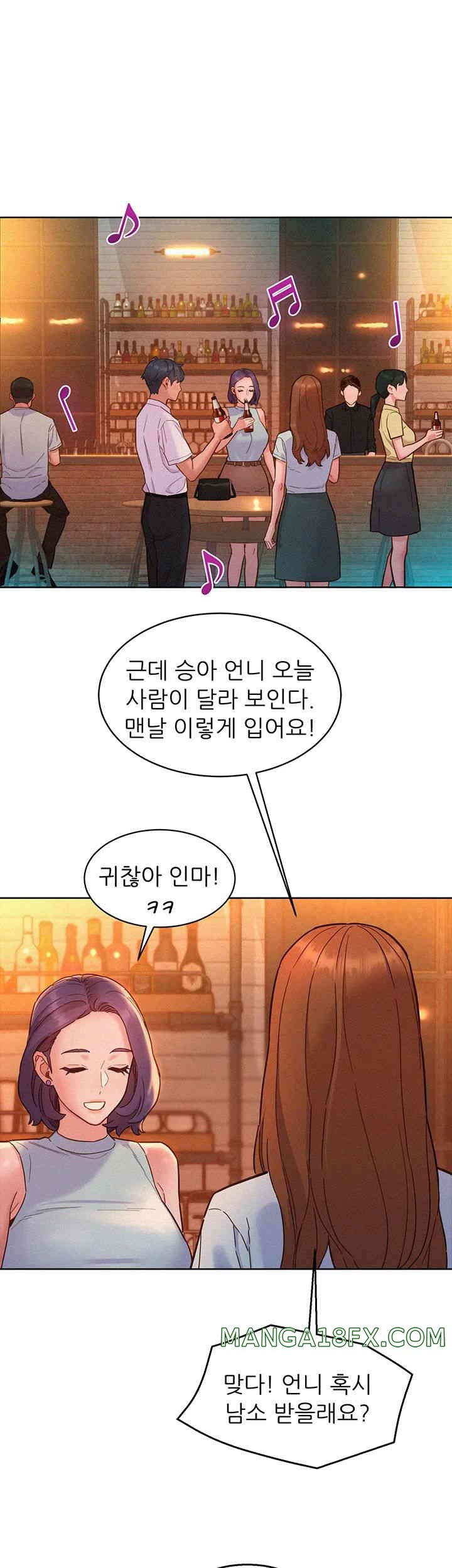 Friendship to Love Raw Chapter 88 - Page 39