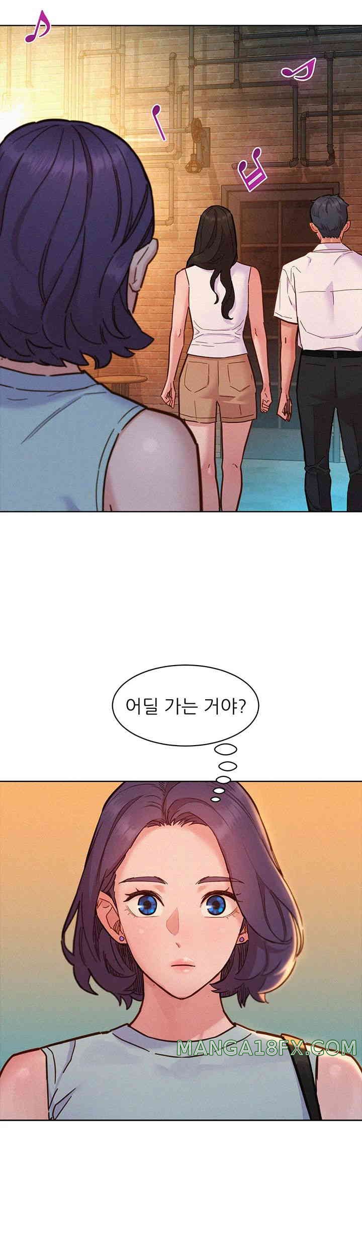 Friendship to Love Raw Chapter 88 - Page 46