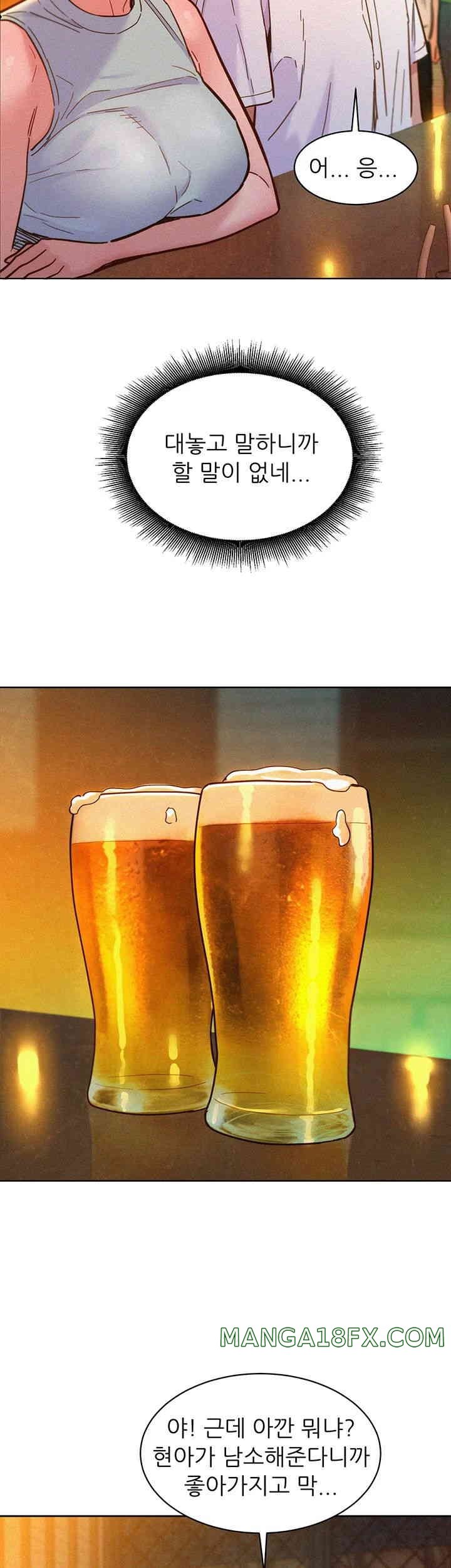 Friendship to Love Raw Chapter 89 - Page 20