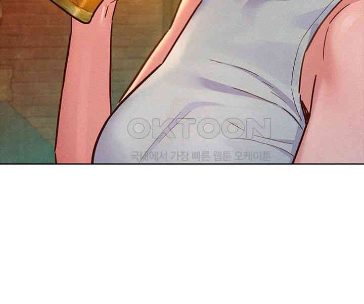 Friendship to Love Raw Chapter 89 - Page 22