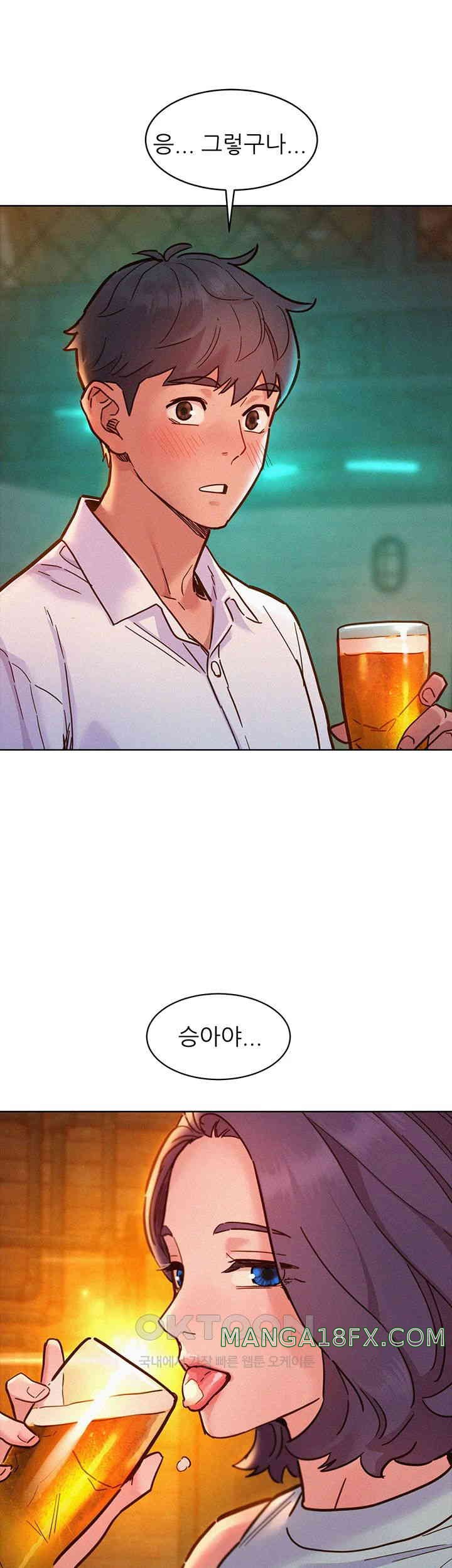 Friendship to Love Raw Chapter 89 - Page 23