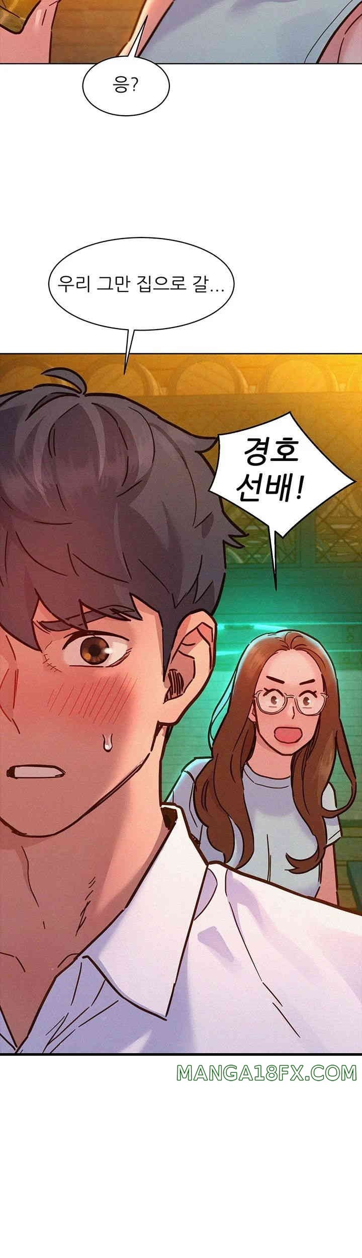 Friendship to Love Raw Chapter 89 - Page 24