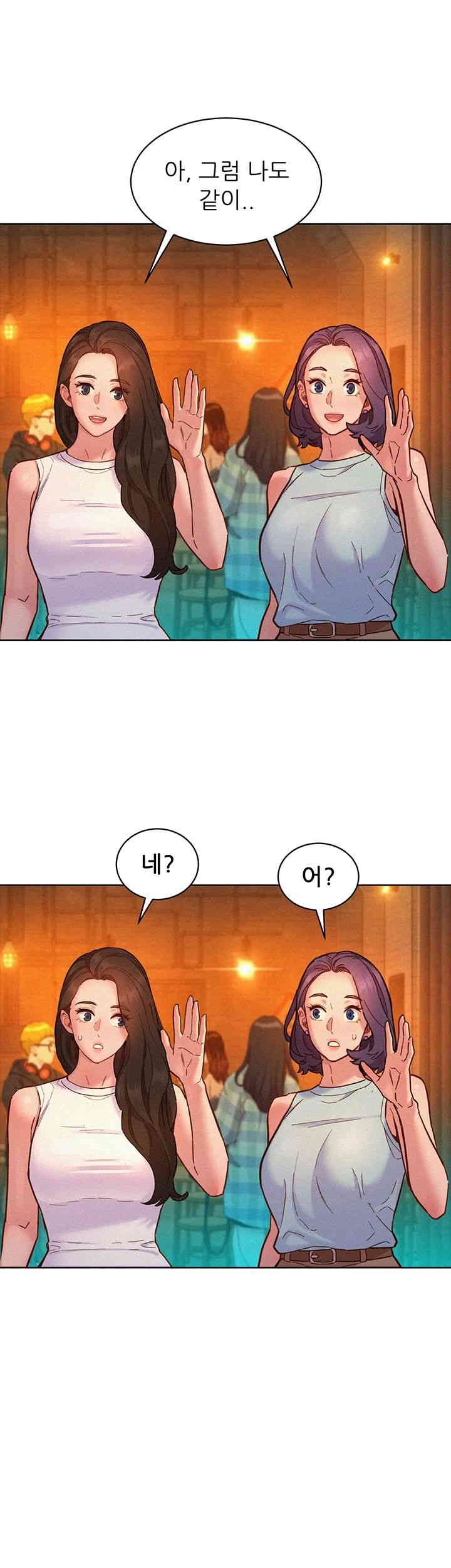 Friendship to Love Raw Chapter 89 - Page 28