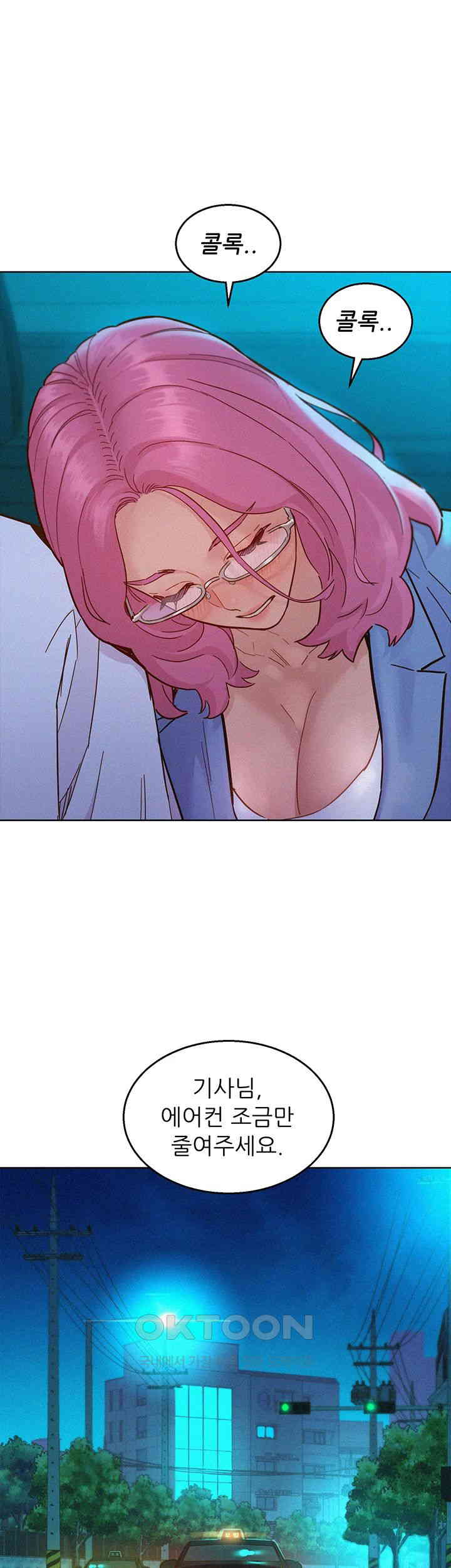 Friendship to Love Raw Chapter 89 - Page 35