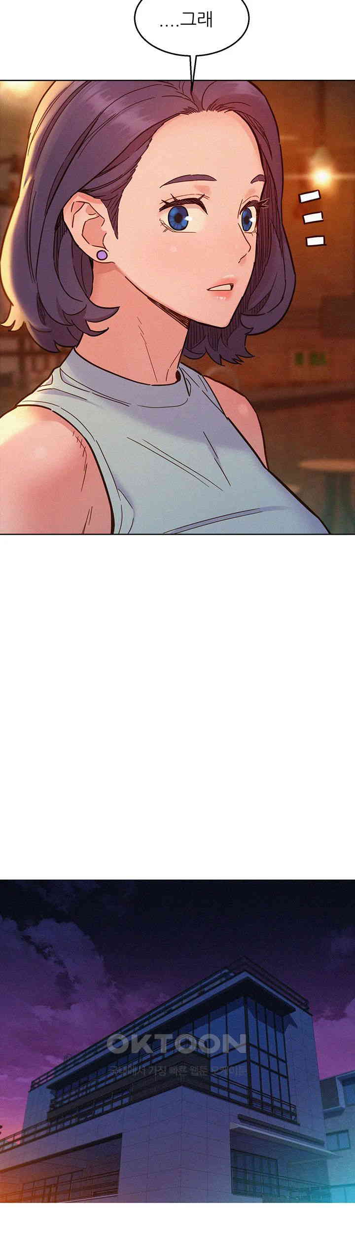 Friendship to Love Raw Chapter 89 - Page 39