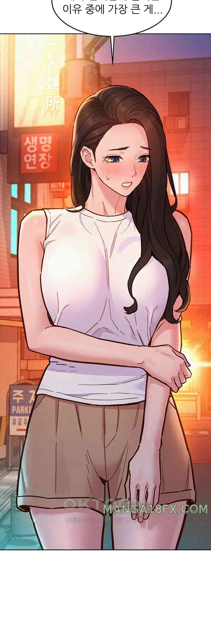 Friendship to Love Raw Chapter 89 - Page 4