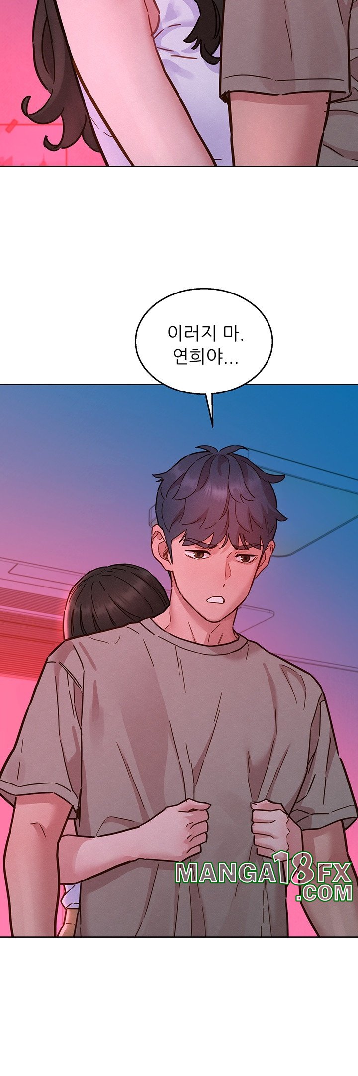 Friendship to Love Raw Chapter 97 - Page 32