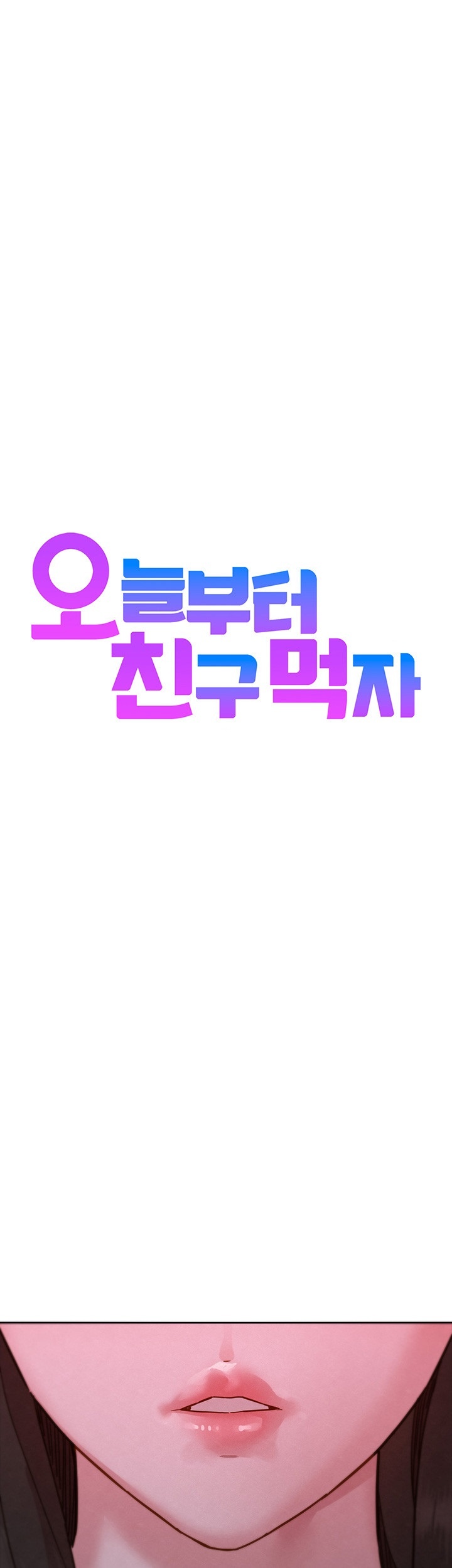 Friendship to Love Raw Chapter 98 - Page 1