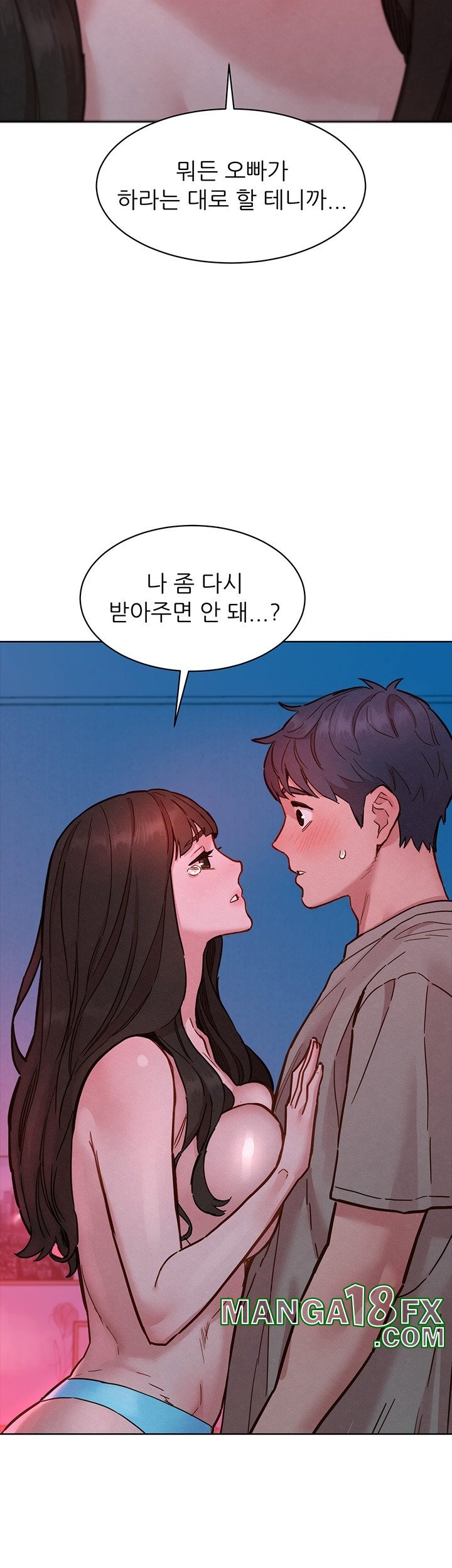 Friendship to Love Raw Chapter 98 - Page 2