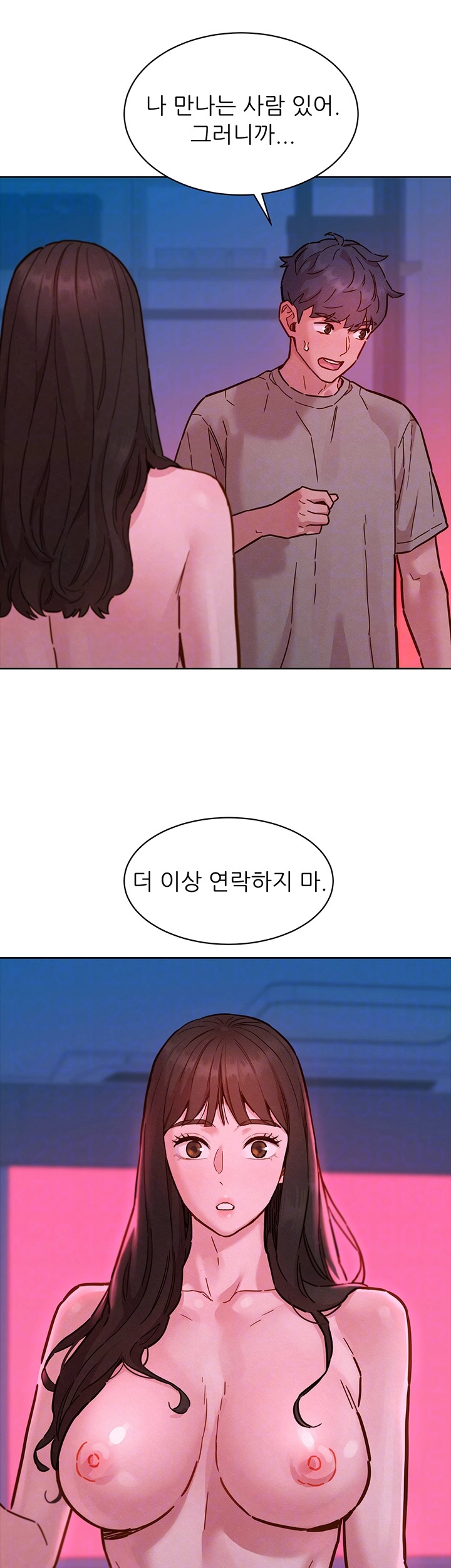 Friendship to Love Raw Chapter 98 - Page 9