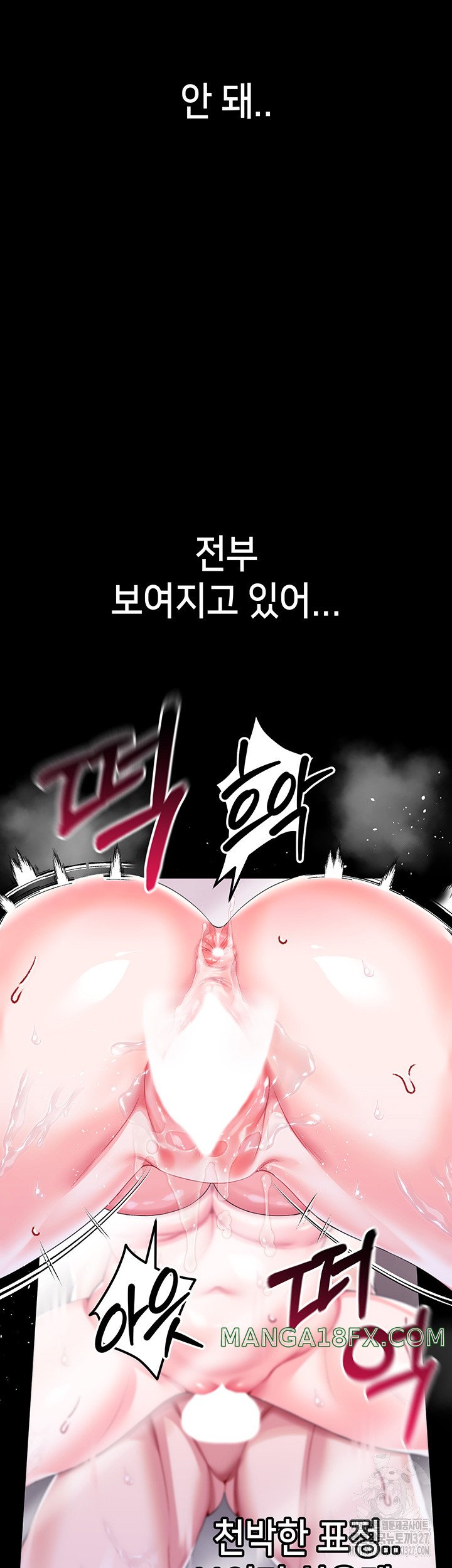 Breaking A Romantic Fantasy Villain Raw Chapter 53 - Page 20