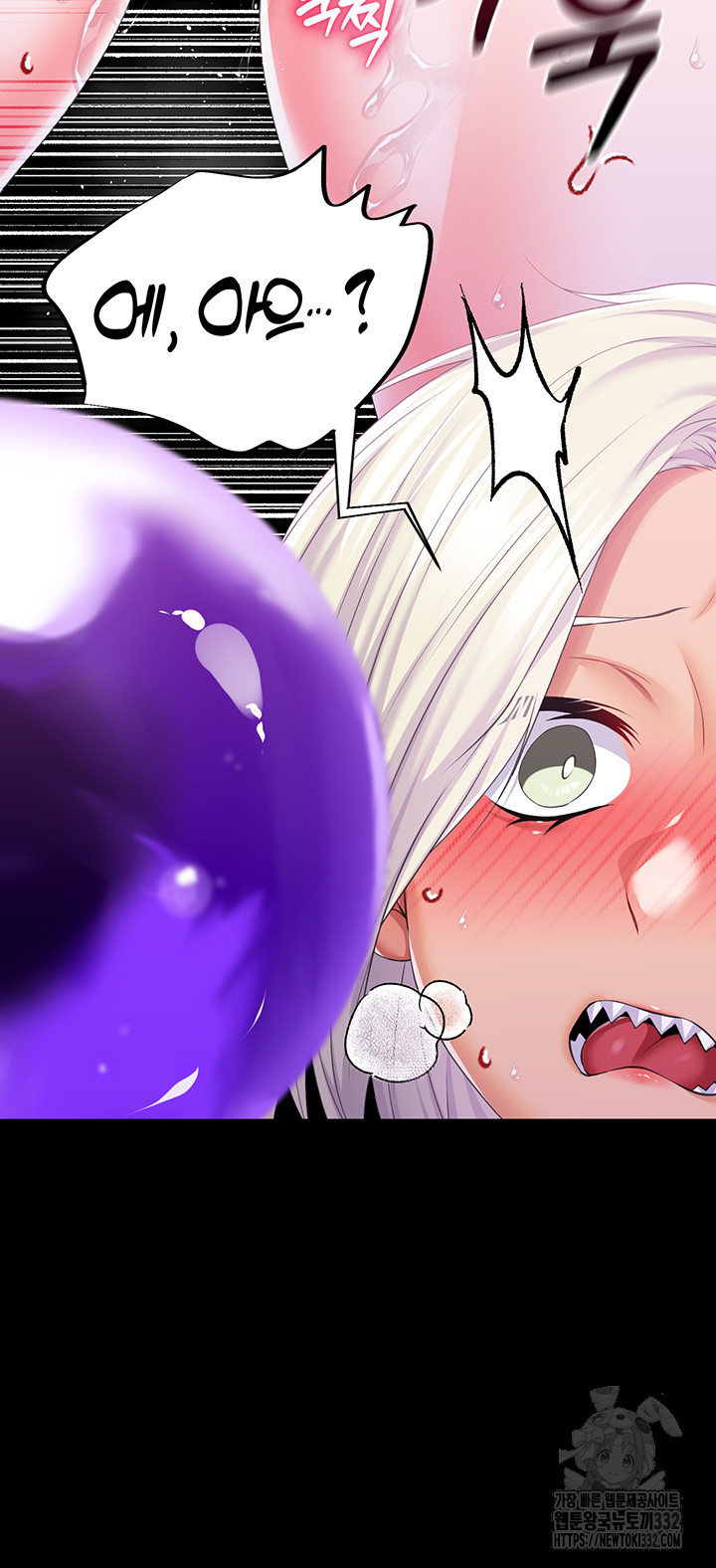 Breaking A Romantic Fantasy Villain Raw Chapter 58 - Page 30