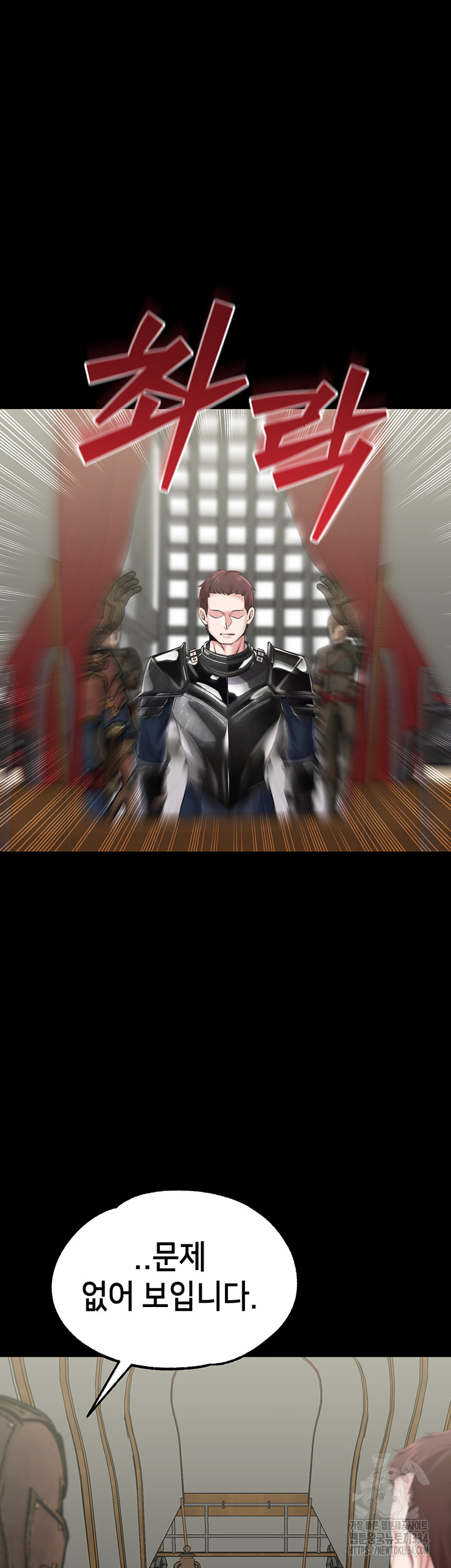 Breaking A Romantic Fantasy Villain Raw Chapter 60 - Page 24