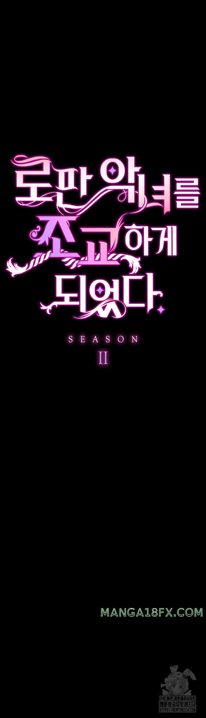 Breaking A Romantic Fantasy Villain Raw Chapter 60 - Page 5