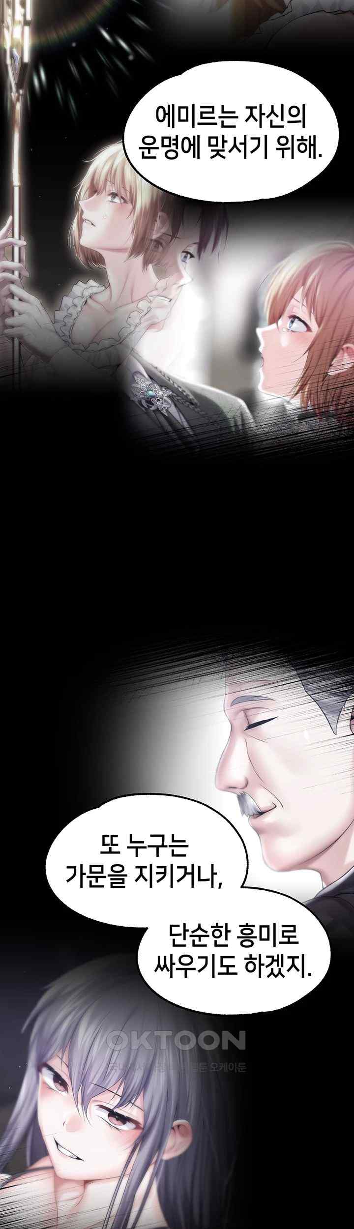 Breaking A Romantic Fantasy Villain Raw Chapter 68 - Page 52