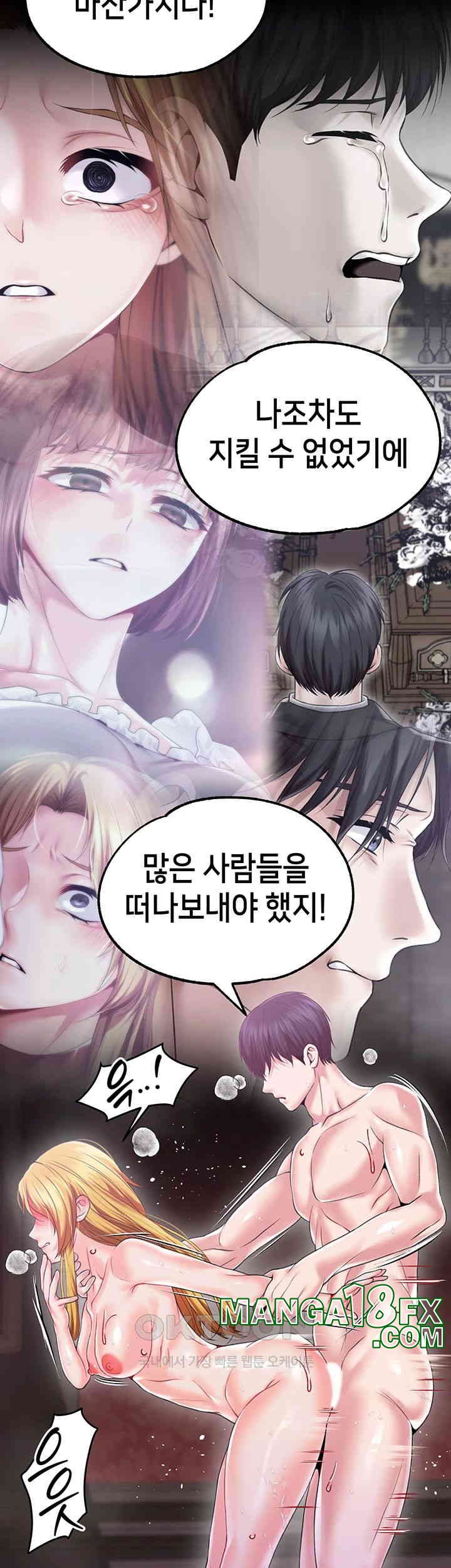 Breaking A Romantic Fantasy Villain Raw Chapter 80 - Page 52